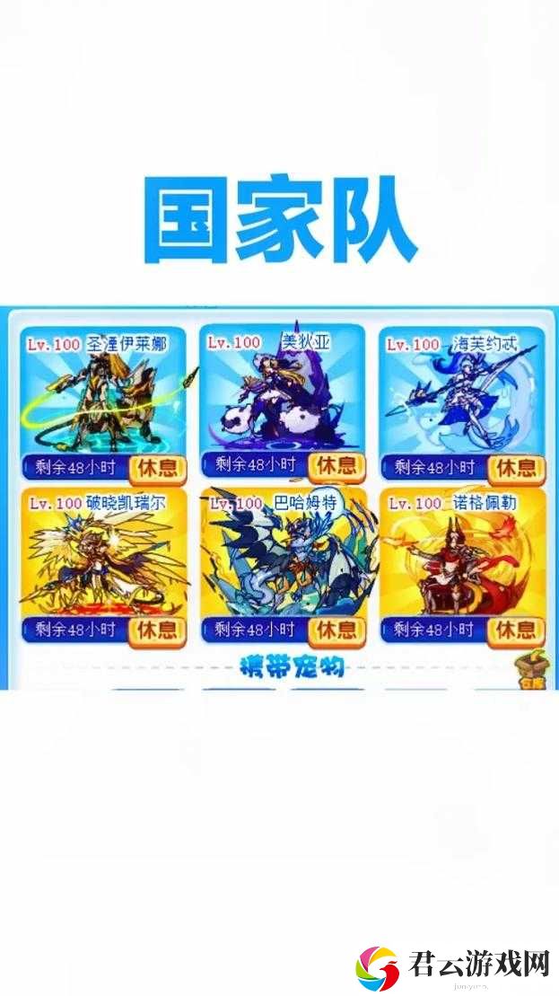洛克王国排兵布阵活动全攻略，如何完成四大阵法并领取宠物奖励