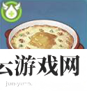 原神蟹黄火腿焗时蔬怎么做-原神攻略