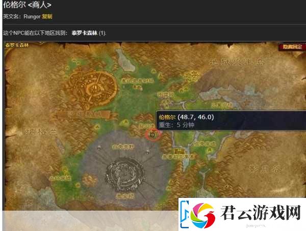 魔兽世界揭秘符文精金棒的学习圣地