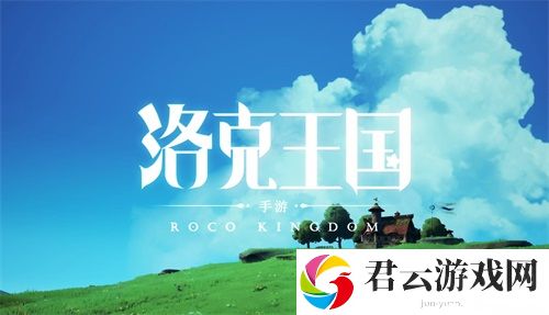 洛克王国洛小钉获取方法攻略一览