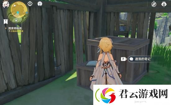 原神明蕴镇孤木孑立无林可依怎么做