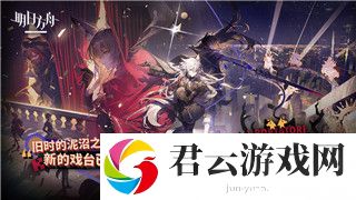 大航海时代4黄金航线怎么弄-探索航线策略与资源管理的技巧与方法