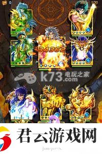 圣斗士星矢手游银河争霸赛通关心得分享：攻略分享克制法