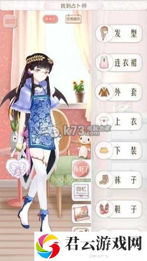 暖暖环游世界碎花高分搭配：游戏内装备强化优先级