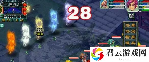 梦幻西游计斗四神鼎金木水火土详细打法