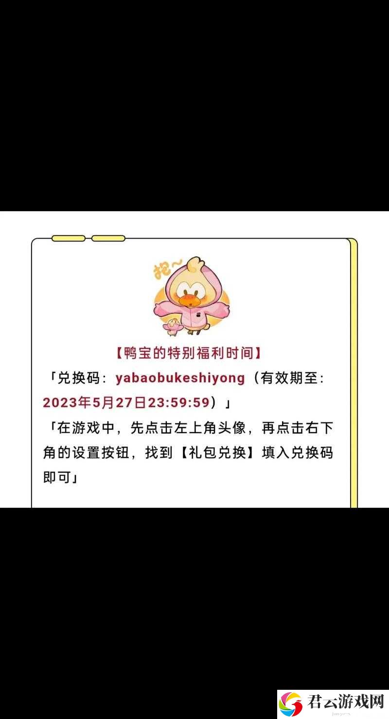 无期迷途2023年2月最新兑换码大全及一览