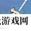 原神石英大剑属性介绍-原神攻略