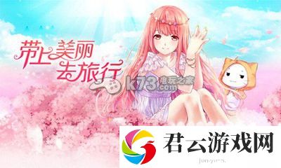 暖暖环游世界碎花高分搭配：游戏内装备强化优先级
