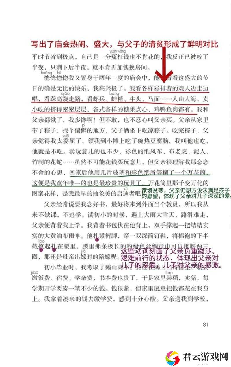 难以启齿的秘密：和父亲在小船上的那段经历