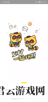 yy语音如何连麦打游戏-yy语音连麦打游戏教程