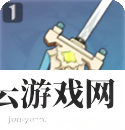 原神飞天大御剑属性介绍-原神攻略
