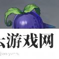 原神钩钩果在哪里-原神攻略