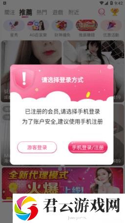 夜月直播APP，网友：真是解放双手的神器！