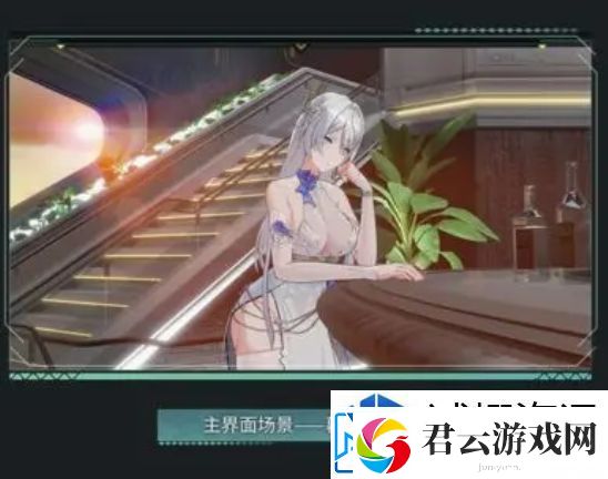 深空之眼3.10版本影杀复刻换装活动内容是什么