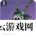 原神雨裁属性介绍-原神攻略