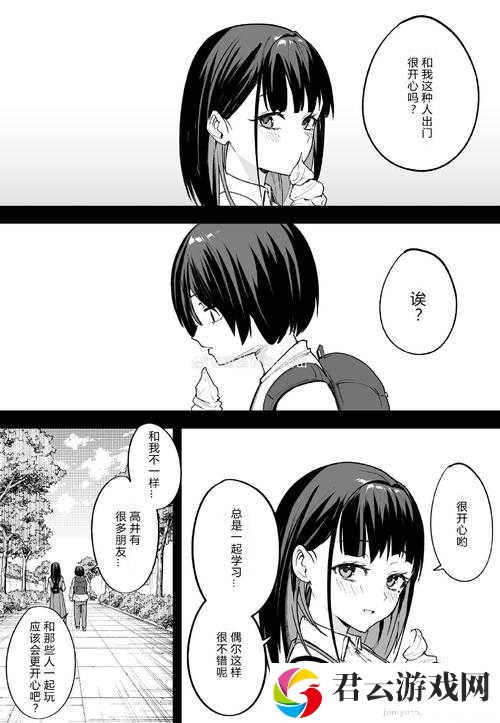搡多毛 BBBB╳╳乂乂H：一场别样的奇妙探索之旅