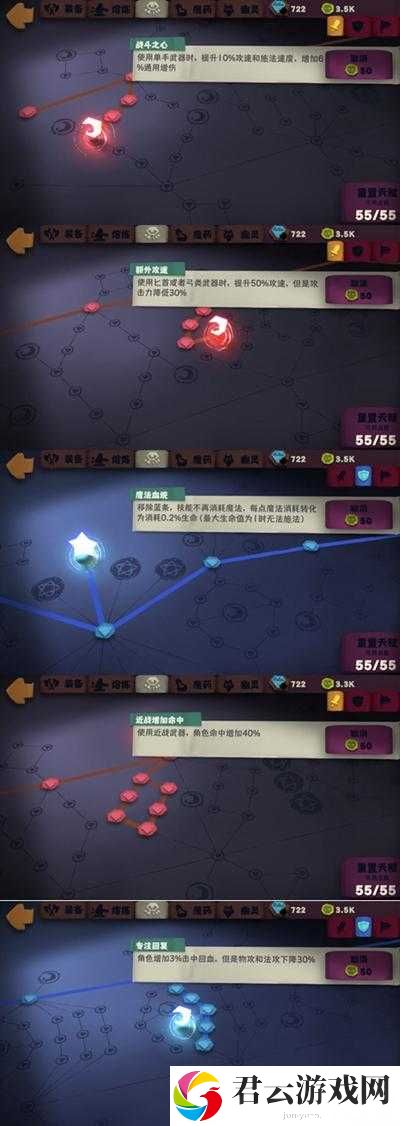 独奏骑士133层高效通关攻略，技能搭配、装备选择与战术布局详解