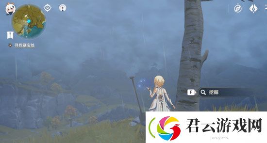 原神怀宝应自珍怎么做