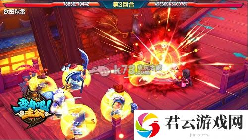 变身吧主公元宝获取攻略：任务流程优化与高效完成技巧