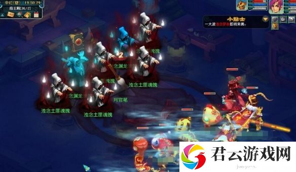 梦幻西游九幽除名生死簿划掉详细操作流程