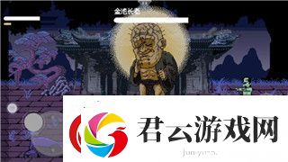 艾尔登法环xss1080的运行表现与性能优化分析-如何提升游戏体验