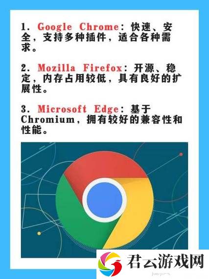 功能强大的9I免费版浏览器，网友：追求速度与隐私的最佳选择