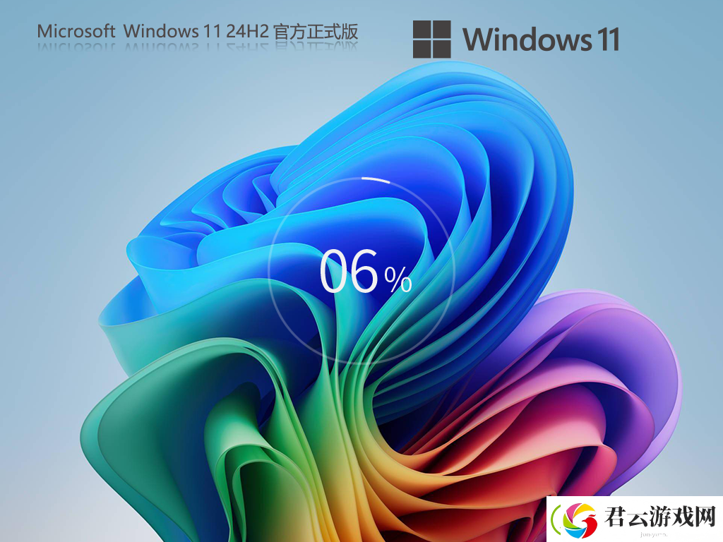 部分-Win11-24H2-用户反馈开机-60~90-秒卡死-/-崩溃:可能和沙盒