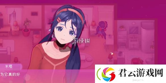 米塔和平模式怎么解锁-米塔miside和平模式解锁方法