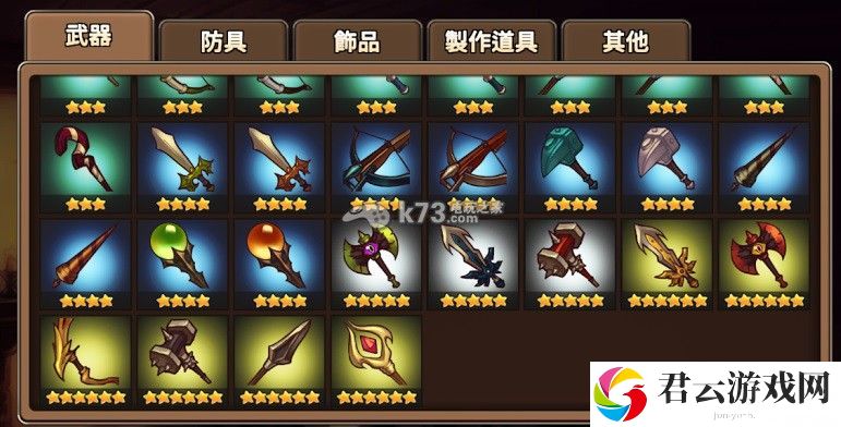 圣灵勇士掠夺者日常攻略：打造终极装备的材料收集指南