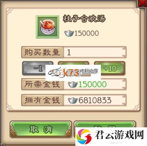 西游神魔决角色恢复生命值方法：任务流程优化与快速完成方法