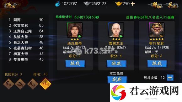 西游降魔篇3D封神争霸玩法详解:副本通关全解析