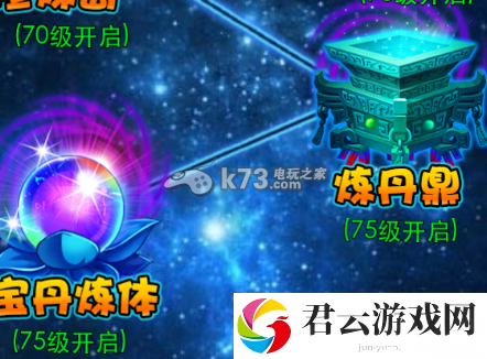 暴打魏蜀吴丹药效果一览：职业技能搭配指引
