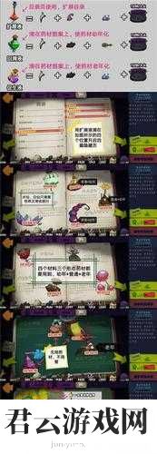 独奏骑士96层通关攻略，解锁致胜秘籍，巧妙击败回复蘑菇挑战