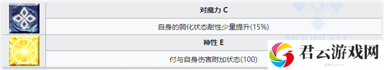 FGO泳装葛饰北斋技能属性一览