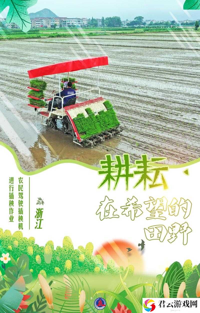 耕种妈妈那片肥沃土地的辛勤劳作与收获