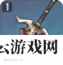 原神沐浴龙血的剑属性介绍-原神攻略