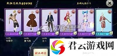 十万个冷笑话手游高速群体打法：地图导航与路径优化攻略