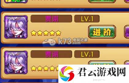 暴打魏蜀吴贾诩作用分析：做出明智的决策