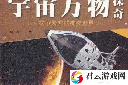 国产无码 404：探索未知的神秘世界