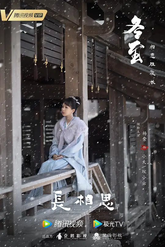 长相思情人蛊是怎么样的