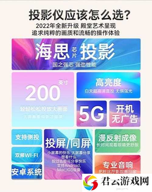 5g 影讯网站入口官网最新影讯精彩呈现