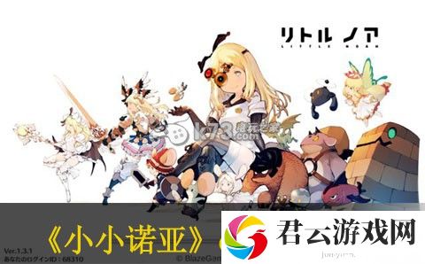 小小诺亚coop3-4攻略：如何有效利用双倍经验时间
