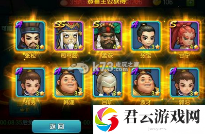 变身吧主公竞技场全面心得：地图探索与奇遇事件
