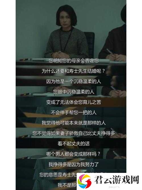 社长来家里喝酒日剧叫什么：探寻背后的情感纠葛与故事