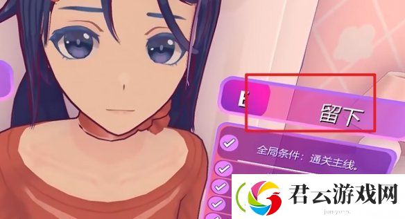 米塔和平模式怎么解锁