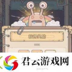 最强蜗牛9月3日密令是什么