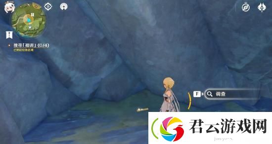 原神明蕴镇孤木孑立无林可依怎么做