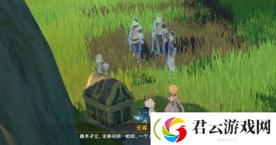 原神明蕴镇孤木孑立无林可依怎么做