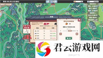 遇见逆水寒渠道服和官服的样式差异分析-如何选择更适合自己的版本