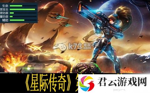星际传奇第2章boss战心得：游戏内日常任务效率提升
